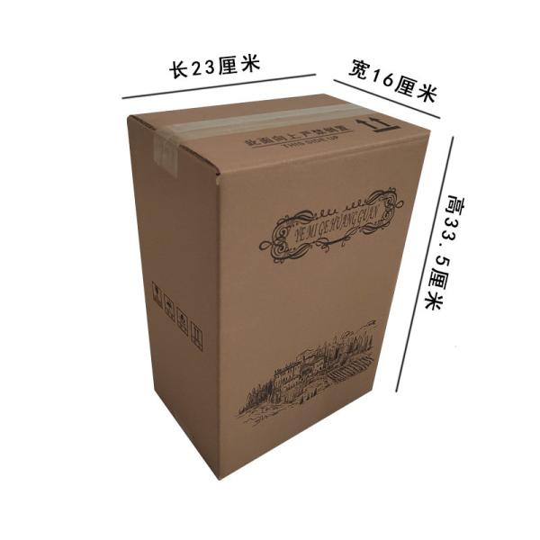 Rectangular Wine Corrugated Cardboard Shipping Carton Box Versatile and Durable Packaging Solution With Insert