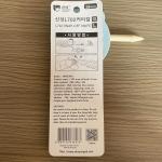 5 Inch 12cm Long Utility Knife Safety Blade Guard