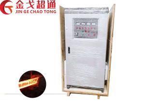 China 380V High Frequency Induction Heating Furnace Adopt IGBT Devices factory