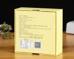 2mm Rigid Cardboard Gift Boxes Health Products Lid Bottom Box