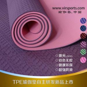 China Deluxe eco harmony tpe yoga mat/best yoga mat factory