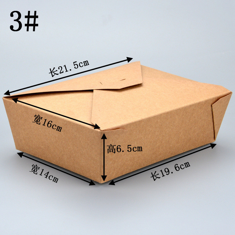 brown color disposable lunch box in Kraft paper food packing box