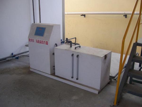 Industrial Effluent Chlorine Dioxide Generator Sewage Disinfection Generation
