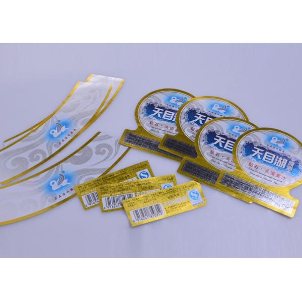 China Printing custom adhesive special paper beer bottle packaging label suit factory