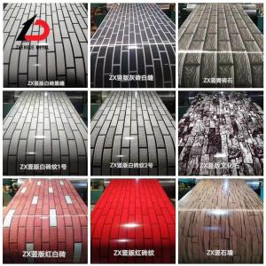 China 1mm Prepainted Galvanized Steel Coil factory