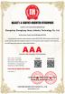 ZHENGZHOU SHENGHONG HEAVY INDUSTRY TECHNOLOGY CO., LTD. Certifications