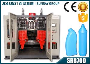 China 6.5T HDPE Blow Moulding Machine For 750ml Inclined Neck Detergent Bottle SRB70D-3 factory
