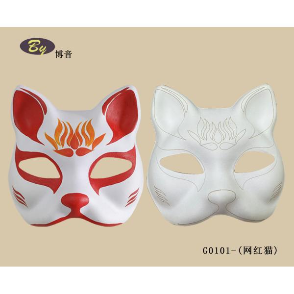 Protective Existing Mold Biodegradable Paper Pulp Molded Cat Face Mask with