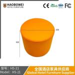 N-Style Living Room Sofa Shoe Leather Stool Adult Dressing Room Coffee Table