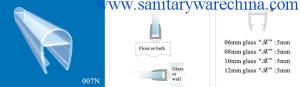 China Sealing Strips/waterproof strips/shower door seals/PVC Seal 007N factory
