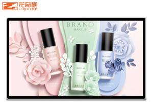 China Wall Mounted Lcd Advertising Board factory