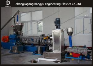 China High Speed PA66 Granules Extrusion Making Machine Plastic Products Recycle Production Line factory