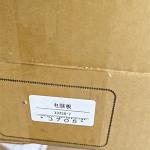 Controller 21N9-32100 ECM 21N9-32100 For Excavator R320-7