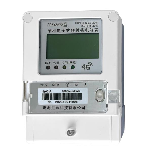 China 110V-240V Intelligent Electric Meter Remote Electricity Meter Energy Efficient factory