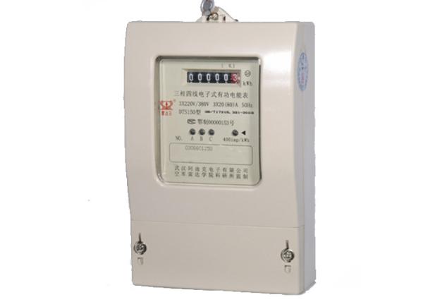Industrial Electricity Three Phase Electric Meter RS485 Static KWH Meter with
