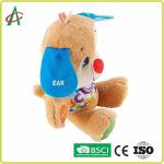 Super Soft 12" Musical Plush Toys Bulldog For Babies