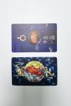 Mass Customization HF RFID Card Thanksgiving PVC Printing Card