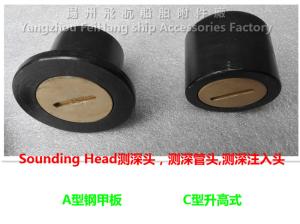 China CB/T3778-99C type high rise steel deck sounding into the head factory