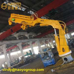 China Foldable Small Boat Deck Offshore Cranes Marine Ship Deck Crane factory