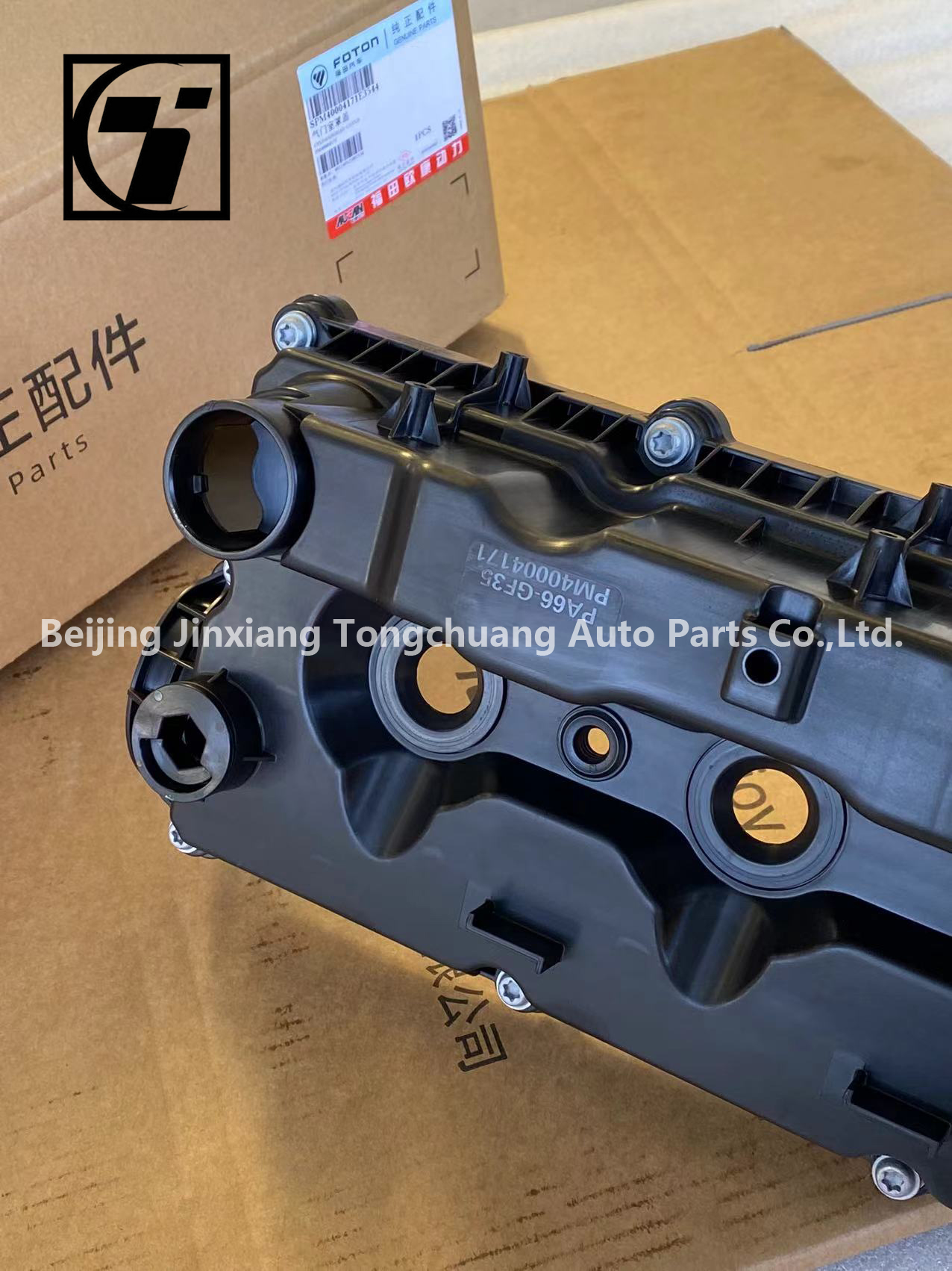 Foton Original AUCAN 2.5 Engine 4F25TC Valve Chamber Cover PM40004171 for Replace/Repair