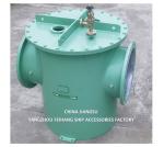 Marine Sea Water Strainers For High Level Subsea Gate With Mgps For Desulfurizat