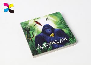 China Color Cardboard And Popup Print Childrens Book Offset Printing A3 28.5 * 42cm factory