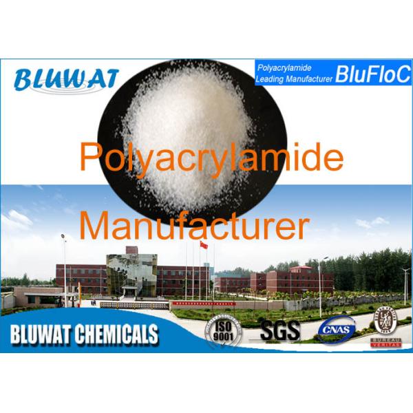 China Non - ionic Polyacrylamide Polymer for Mining and Drilling CAS No. 9003-05-8 factory