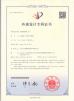 Shandong Corruone New Material Co., Ltd. Certifications