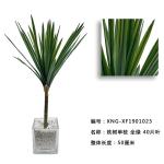 Artificial Sago Palm Single Branch Fake Indoor Plants Green Red 50 CM