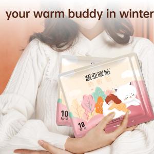 China ISO Body Warmer Patch Spunlace Cloth Air Activated Heat Pack factory