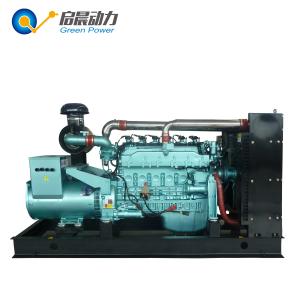 China Natural gas generator LPG generator 30kw factory