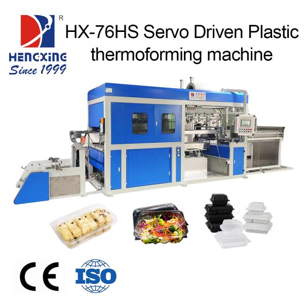 China PVC/PP/PE/POF/PPT/PTGF/APET/ABS/OPP/PS/PET Blister Forming Machine for 0.1-2.5mm Material Thickness and 150mm Forming Height factory