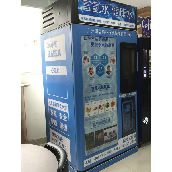 Bottom Loading Smart Vending Machine Hot Cold Drinking Freestanding Vendlife