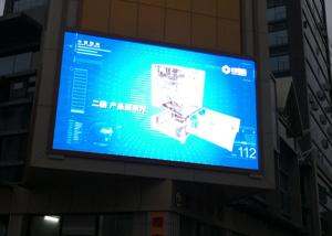 China P5mm Outdoor Advertising LED Display 640mm ×640mm 128 Dots × 128 Dots factory