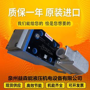 China R902220712 A11VLO190LRDS+A10VO45ED+A10VO45ED Excavatorplungerpump factory