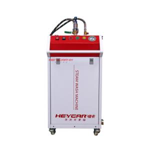 China 1500W Output Power Wet and Dry Steam High Pressure Car Washer for Cleaning Car Interior Engine Seats factory
