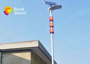 China 50W 12V Solar Powered Parking Lights , Led Parking Lot Lights CE FCC SGS factory