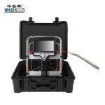 Waterproof Drain Pipe Sewer Inspection Camera Pipe Inspection Video Camera