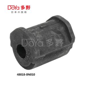 China 48818-0N010 factory