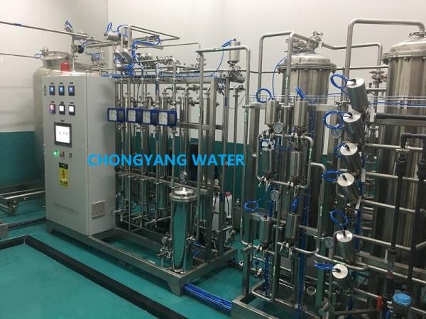 China Purified Water System with Materials Proof & Welding Record for Pharma Industry factory