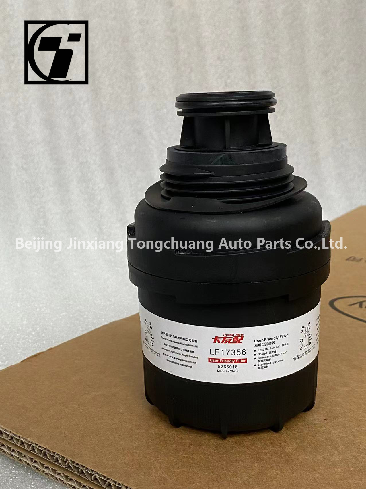 Foton Diesel Engine Parts Oil Filter Lf17356 5266016 Diesel Water Separate Fuel Filter