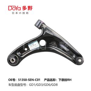 China HONDA ARM ASSY,SUSPENSION 51350-SAA-013 factory