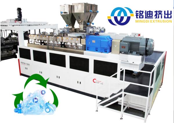High Yield Cup Body Sheet Production Line , Plastic Extrusion Machine For PET /
