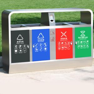 China 90cm 33 Litre Galvanized Steel Recycling Garbage Bins factory