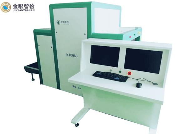 Break - Bulk Cargo X Ray Scanner Airport Baggager 43mm Penetration JY-10080