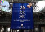 PH3.91mm Transparent Glass LED Display Environment Friendly Material
