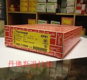 China HVAC Thermostat High/Low Pressure Switch with Adjustable Reset KP61 060L110866 +35℃ 2m factory