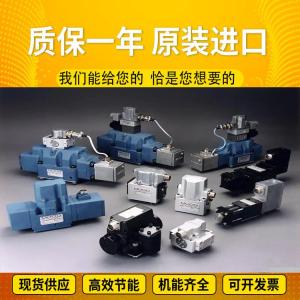 China D661-571C Mugeoriginalservovalve factory
