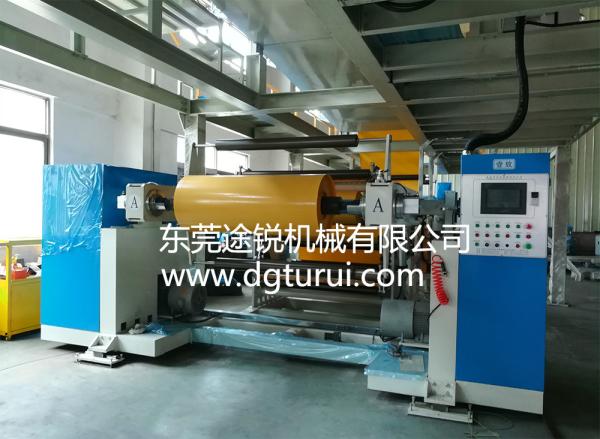 Silicone Paper Adhesive Tape Coating Machine Steel Iron Material High Speed