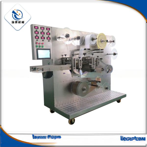 3.5KW Fully Automatic KC-G-B Medical Herbs Patch Making Machine for Pain Relief